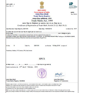 HPCS Trademark Registry